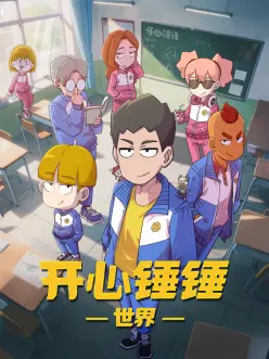 风之物语奇幻成长动漫全集